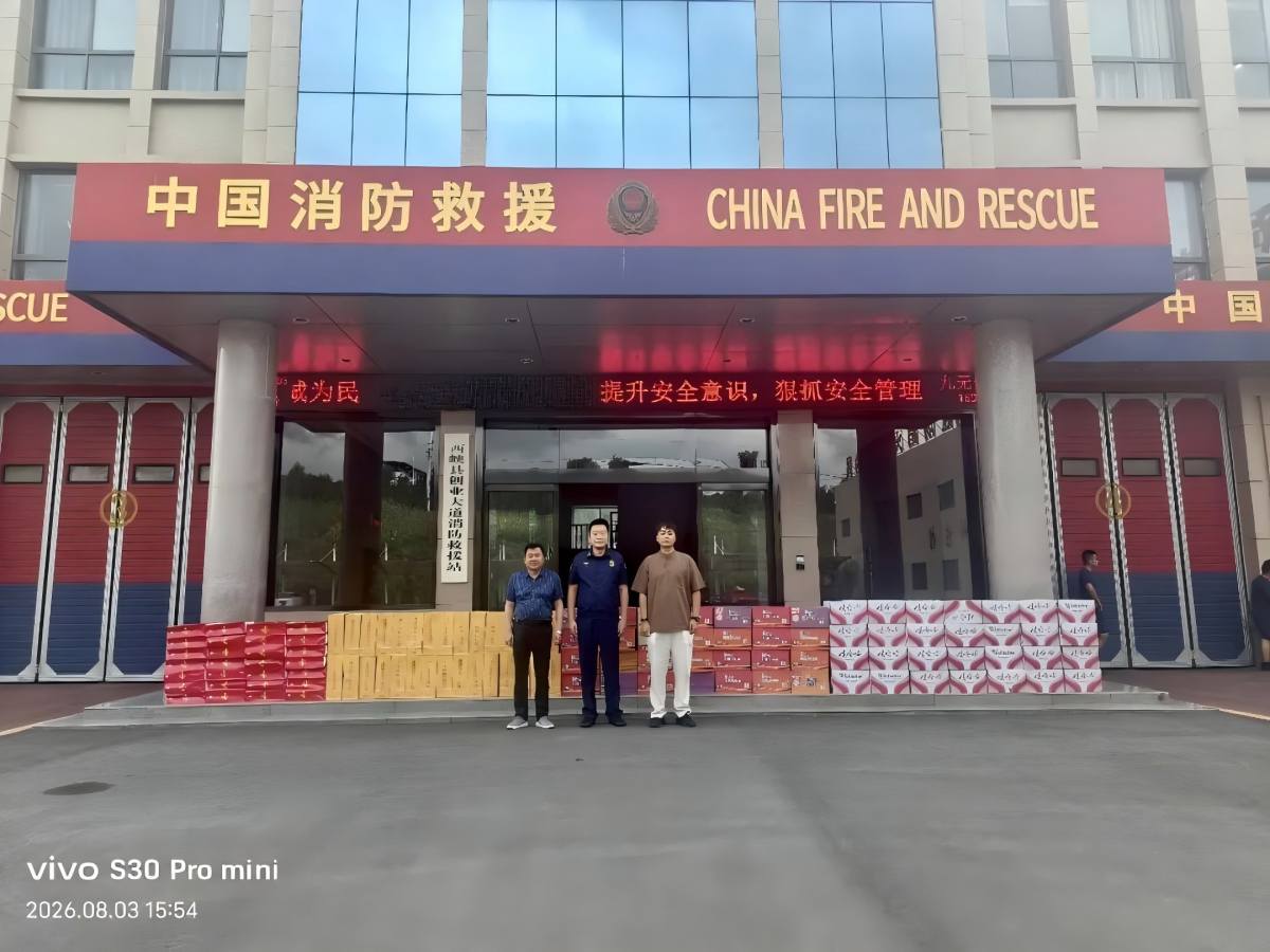 消防.jpg