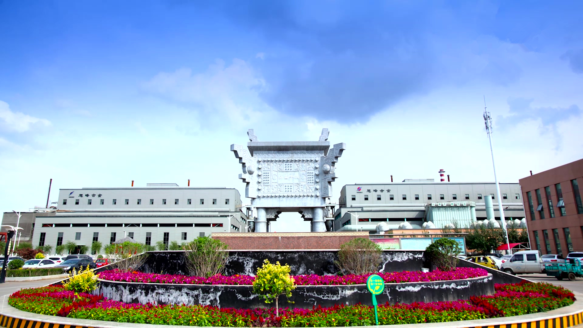 集团公司党委书记、创始人李书成与乌兰察布市市委书记周凯会谈 共商高质高效发展战略