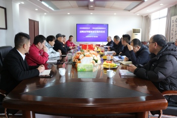 战略牵手丨西保集团与永钢集团战略合作框架协议签约成功