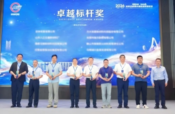 西保集团斩获南钢2025年度“卓越标杆奖”，合作荣誉再攀新高
